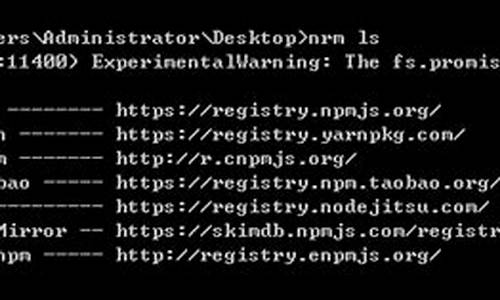 查看npm 源码_查询npm源